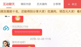 吃瓜爆料重磅泄密,重磅泄密事件全解析