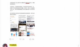 吃瓜爆料黑反差,揭秘黑反差的惊人真相