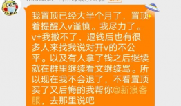 村干部吃瓜爆料新闻,吃瓜爆料背后的乡村风云