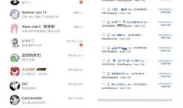 吃瓜系统爆料渠道,独家爆料，娱乐圈幕后真相大曝光